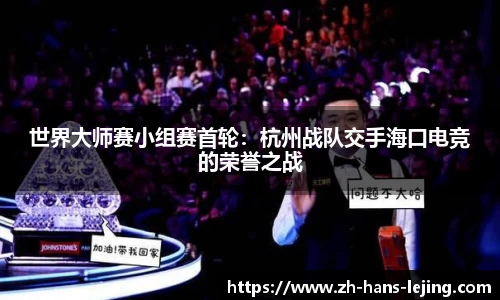 乐竟体育平台