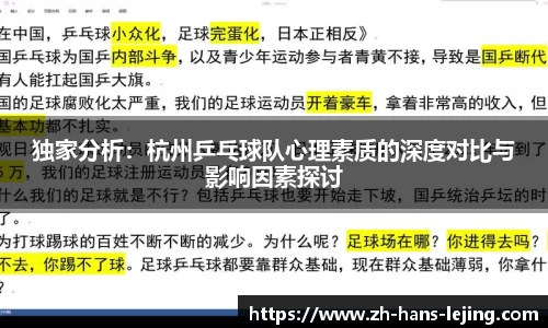 乐竟体育官方网站