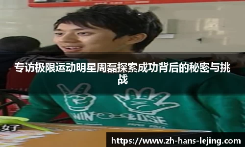 乐竟体育官方网站