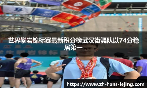 乐竟体育APP