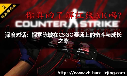 乐竟体育官方网站