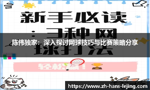 乐竟体育官方网站