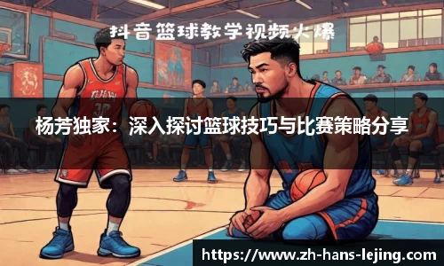 乐竟体育注册登录