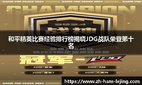 乐竟体育注册登录