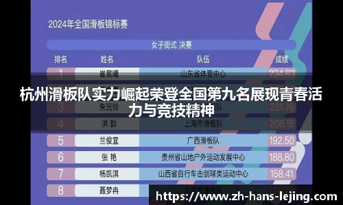 乐竟体育平台