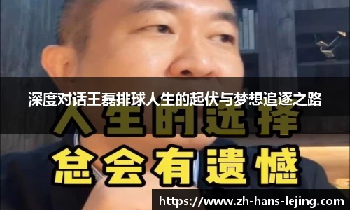 乐竟体育官方网站