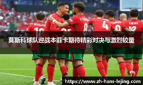 乐竟体育平台