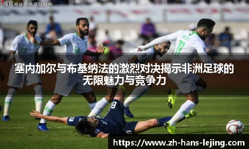 乐竟体育APP