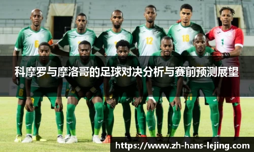 乐竟体育注册登录
