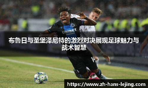 乐竟体育官方网站